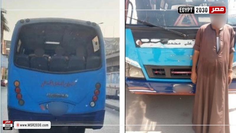 القبض على قائد أتوبيس