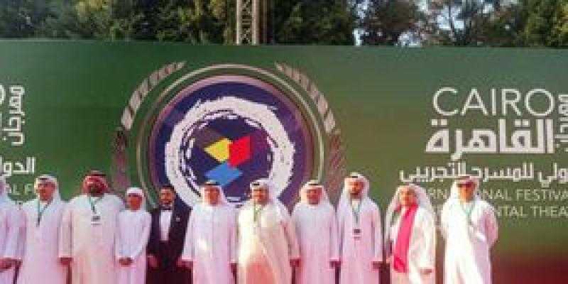 افتتاح مهرجان القاهرة الدولي للمسرح التجريبي في دورته الـ31