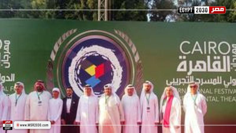 مهرجان القاهرة الدولي للمسرح