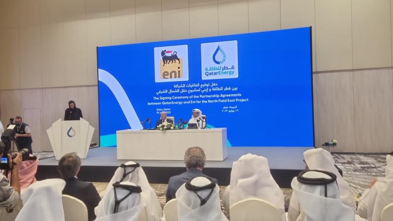 اجماع قطري
