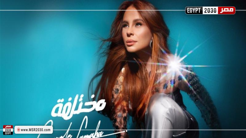 كارول سماحة