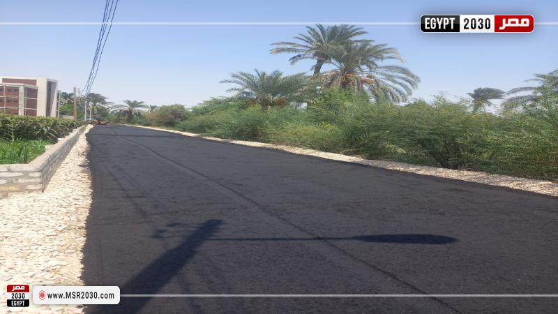 محافظة أسيوط