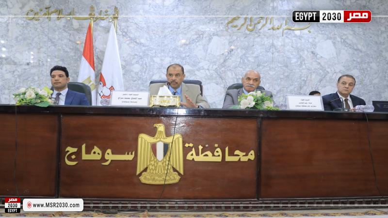 محافظ سوهاج