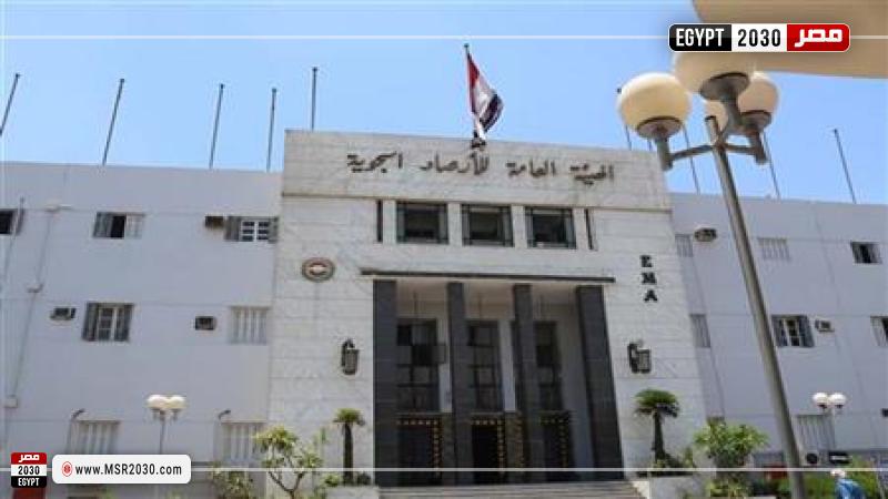 الأرصاد الجوية