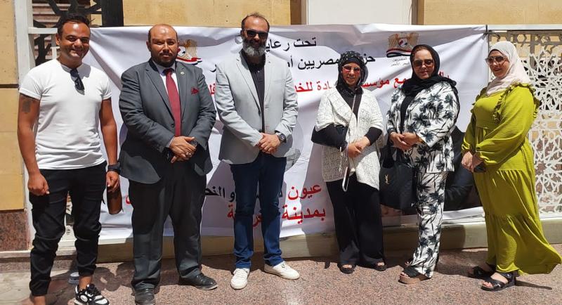 حزب المصريين