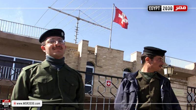 بعد 33 عاما.. سويسرا تعيد فتح سفارتها في العراق