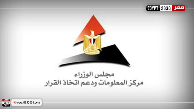 معلومات الوزراء