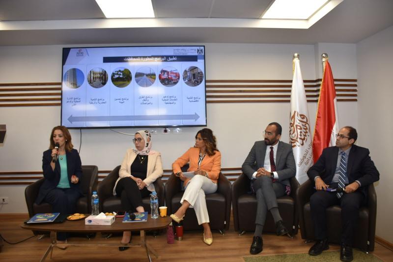 وزارة التخطيط والتعاون الدولي 