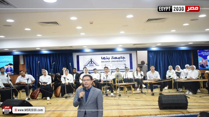 جامعة بنها