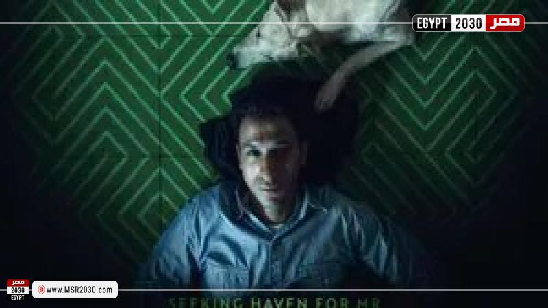 فيلم البحث عن منفذ لخروج السيد راميو