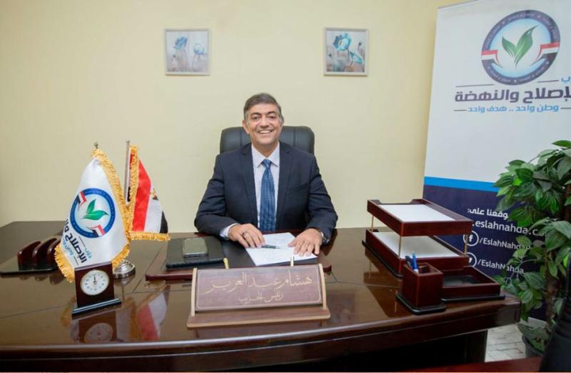 هشام عبد العزيز، رئيس حزب الإصلاح والنهضة