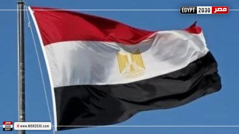 علم مصر