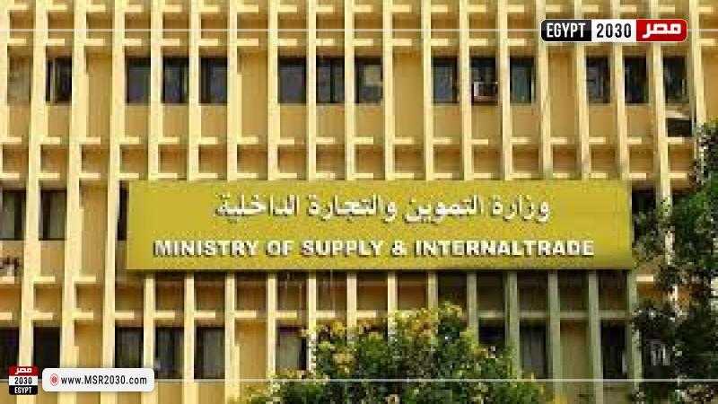 فصل جديد في محاكمة المتهمين في قضية فساد وزارة التموين