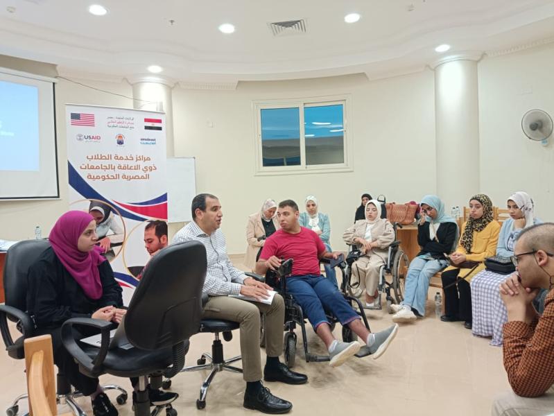 جامعة كفر الشيخ 
