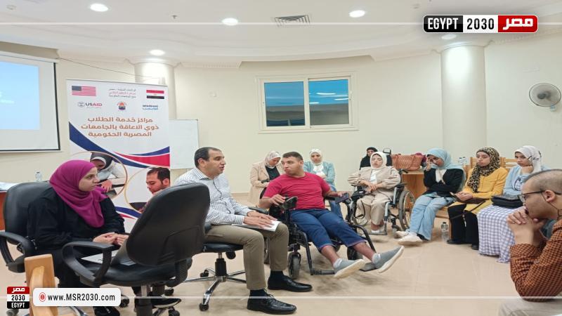 جامعة كفر الشيخ