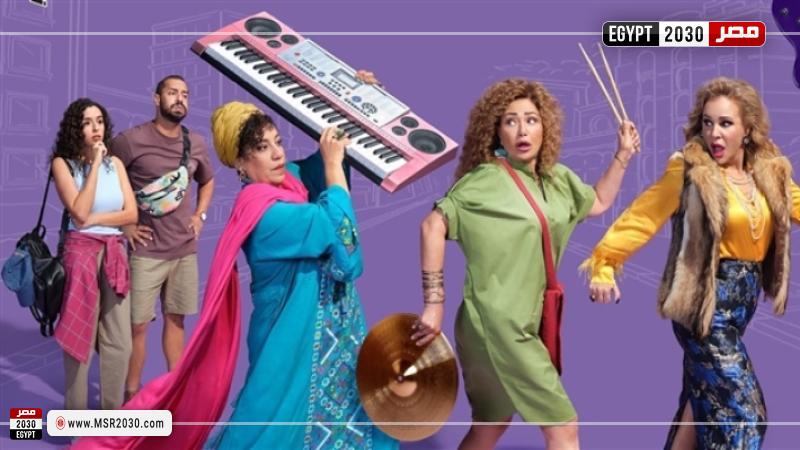 فيلم مقسوم
