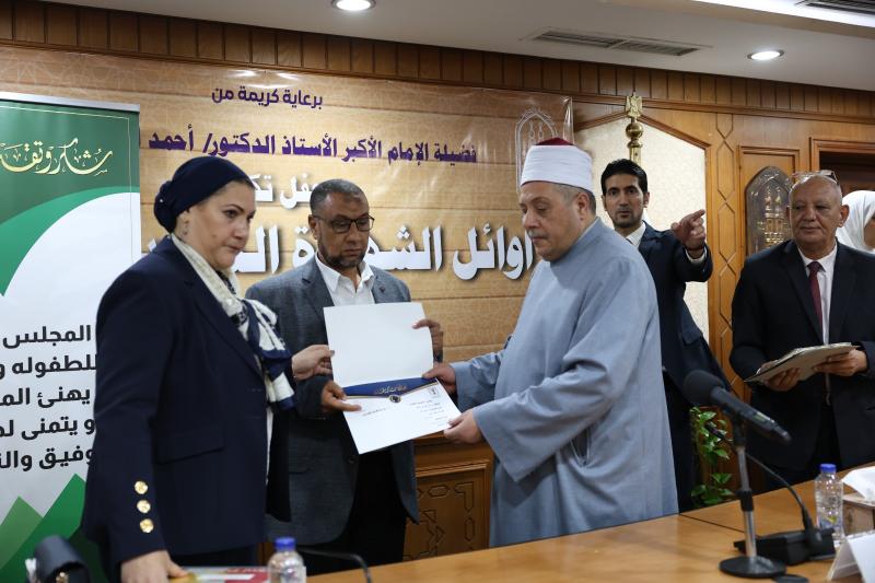 جانب من التكريم 