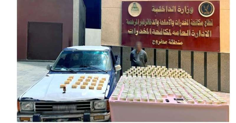 متهم بحوزة مواد مخدرة 
