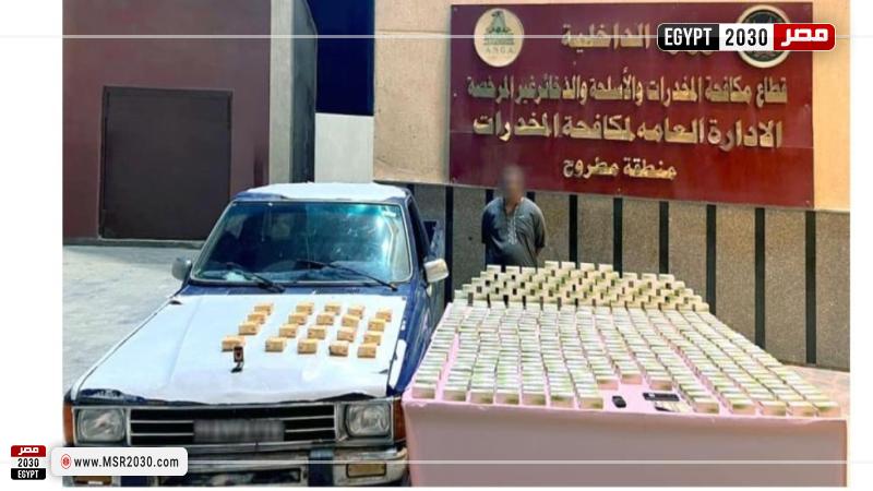 متهم بحوزة مواد مخدرة