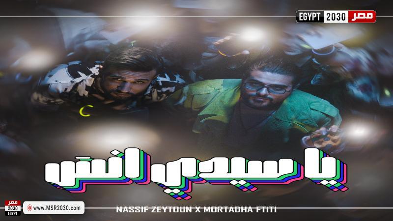 ناصيف