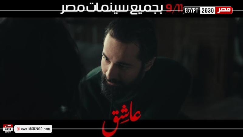 عاشق