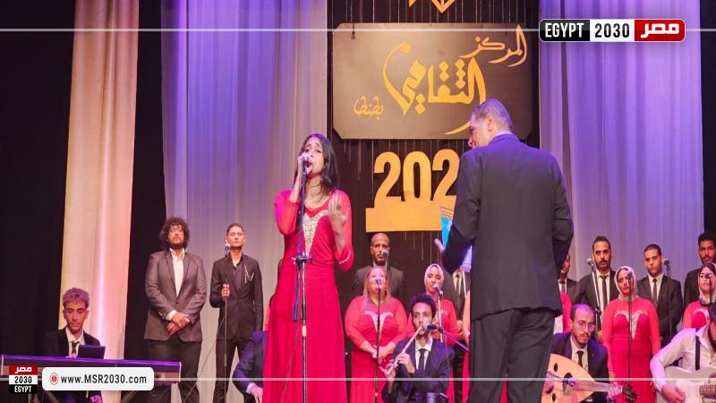 المركز الثقافي بطنطا