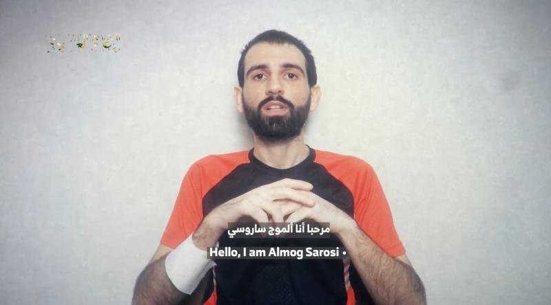 الرهائن