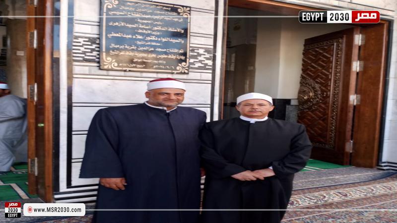 محافظة كفرالشيخ