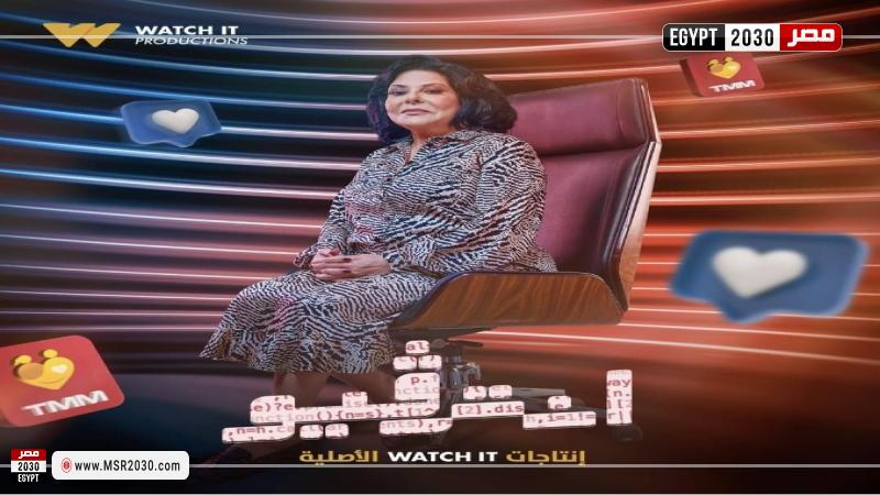 إنترفيو