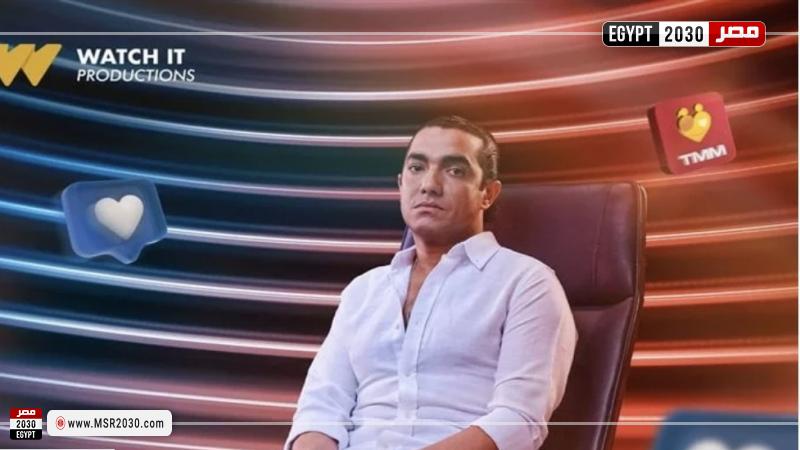 ميدو عادل