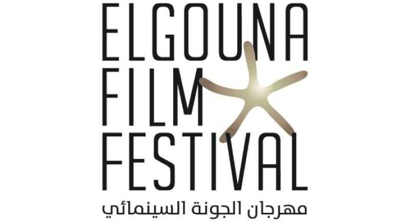 مهرجان الجونة السينمائي يعلن عن الدفعة الأولى من الأفلام العالمية في الدورة السابعة