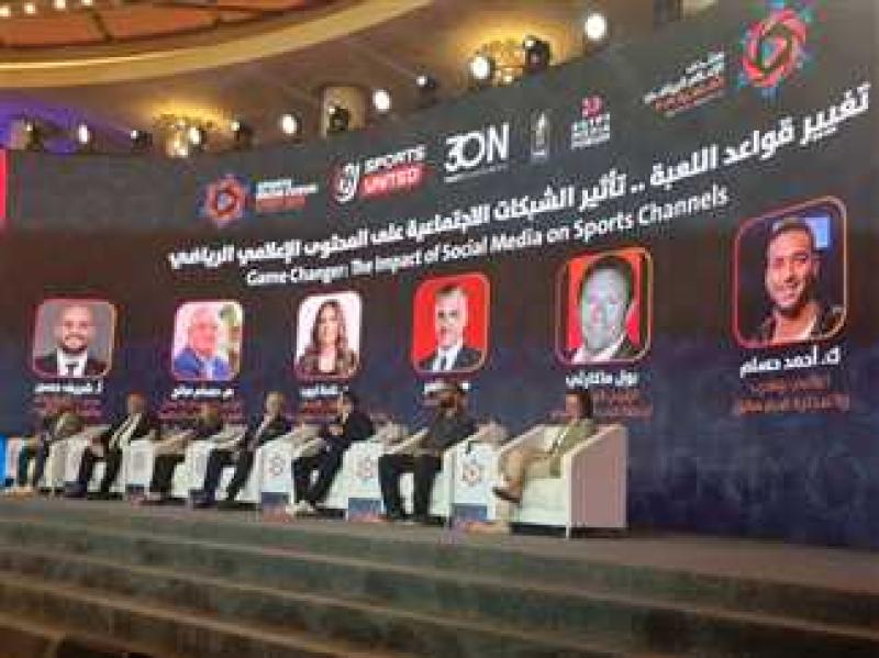 منتدى الإعلام الرياضي