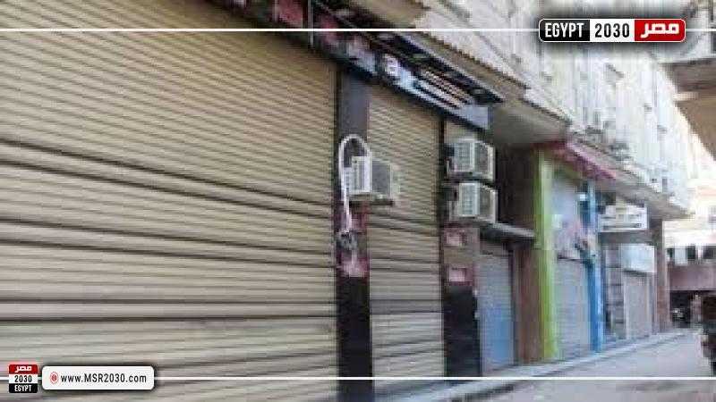 تحرير 126 مخالفة للمحلات غير الملتزمة بقرار الغلق لترشيد الكهرباء