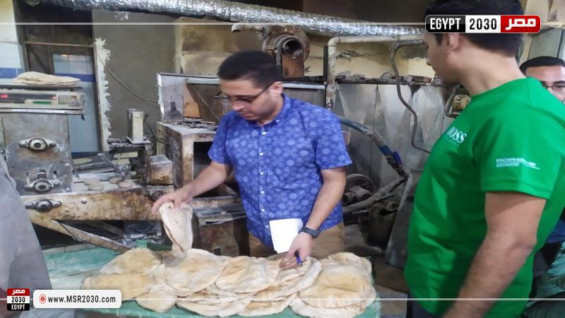 محافظة الغربية 