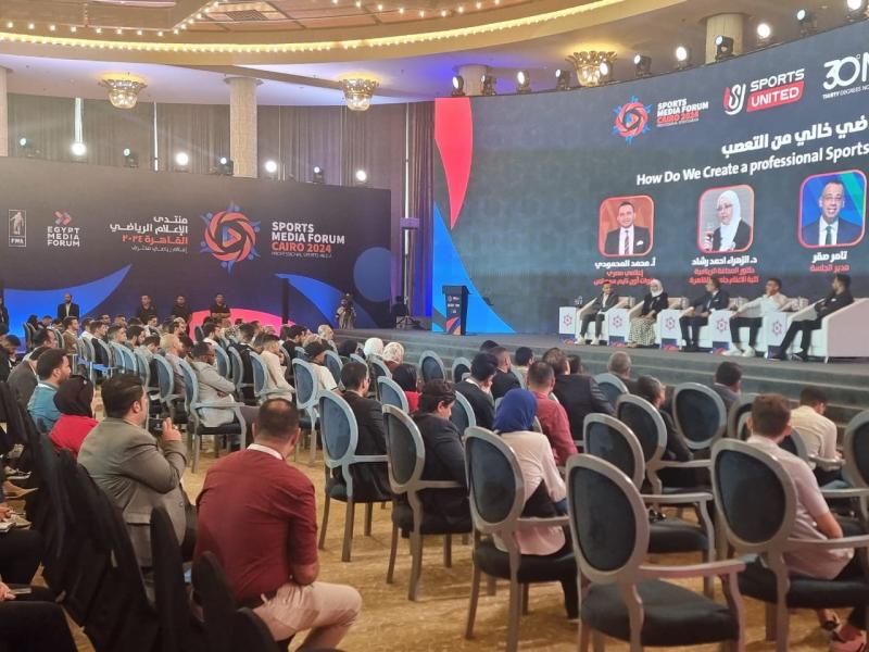 انطلاق فعاليات اليوم الختامي من منتدى الإعلام الرياضي