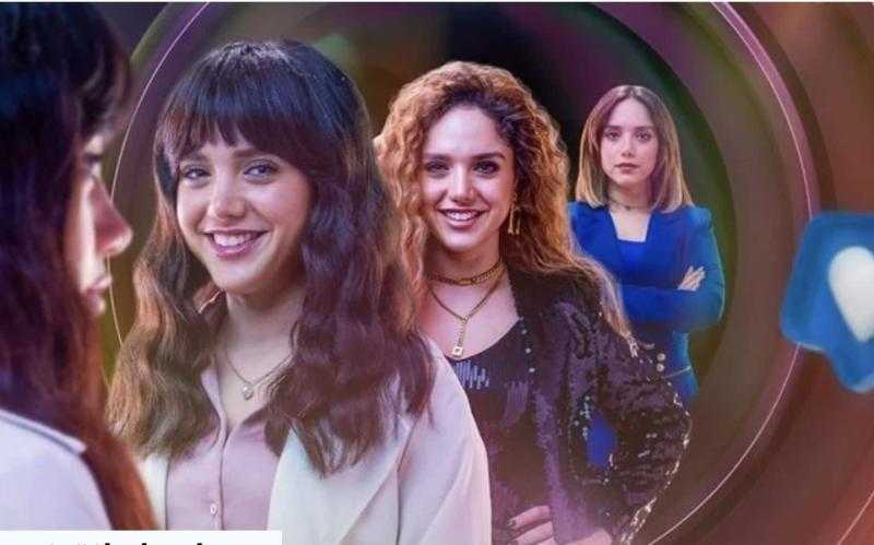 مسلسل انترفيو الحلقة 1 مباشر كاملة