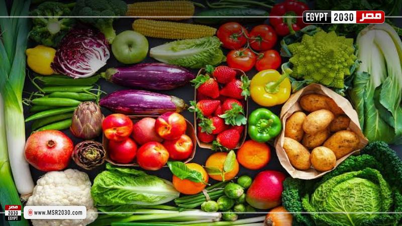أسعار الخضروات اليوم