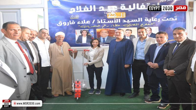 محافظ البحيرة 
