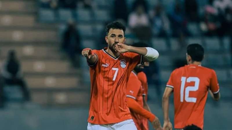 تريزيجيه