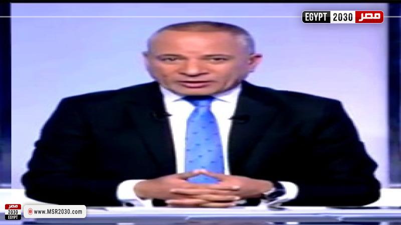 أحمد موسى