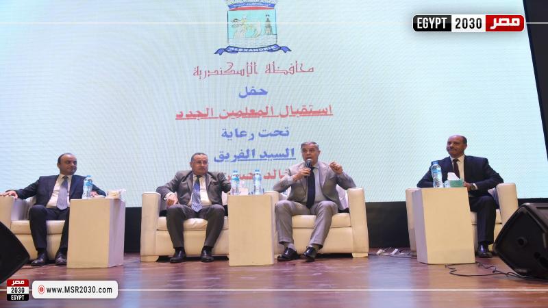 محافظ الإسكندرية