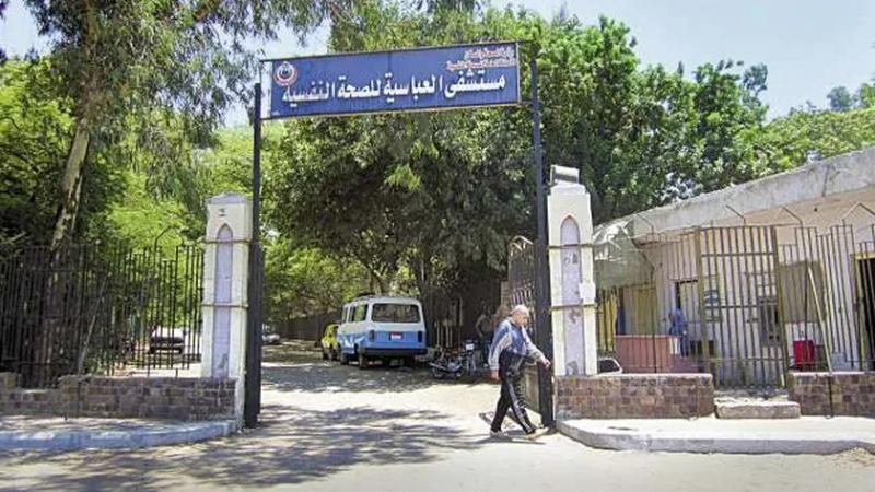 “داخل المستشفى”… سيدة تتهم ممرض بالتعدى على نجلها داخل مستشفى الأمراض النفسية بالعباسية