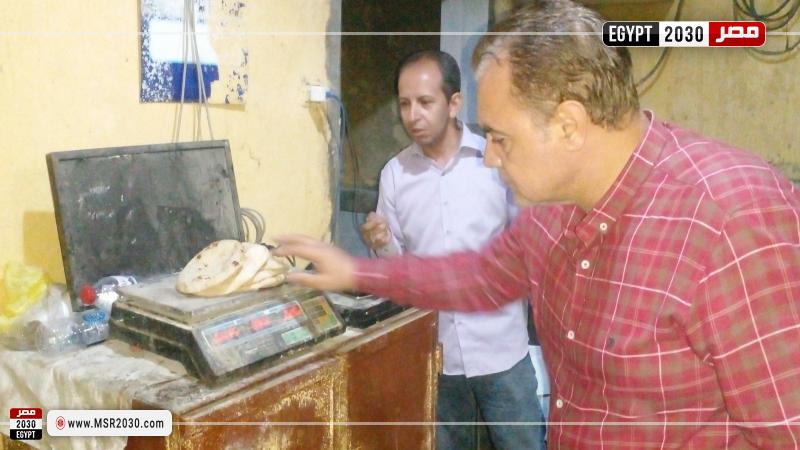 محافظة سوهاج