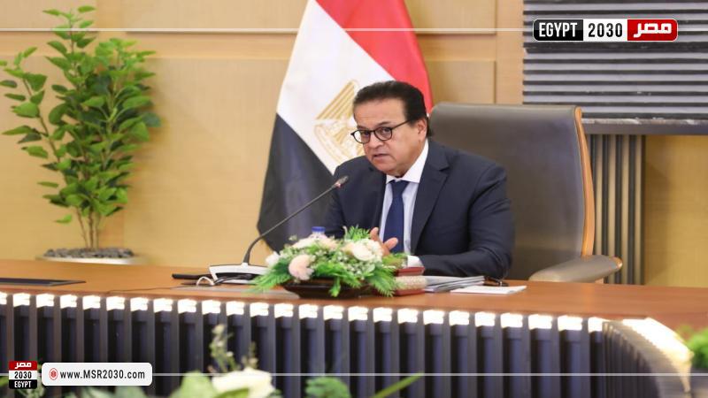 وزير الصحة