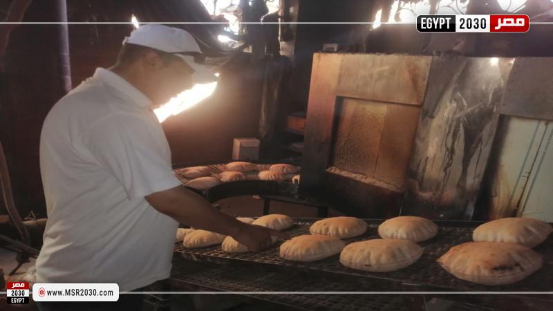 محافظة كفرالشيخ