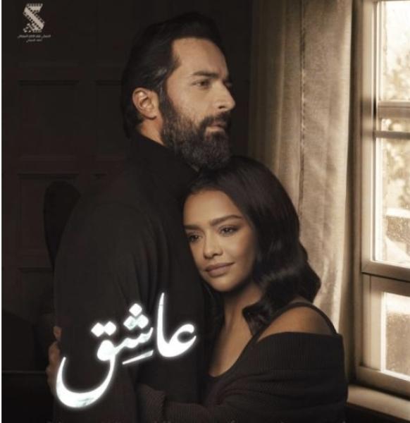 عاشق 