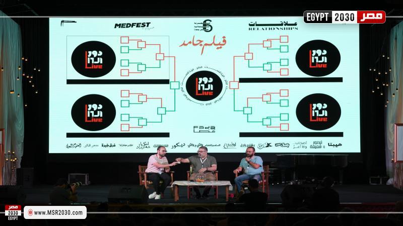 مصر 2030