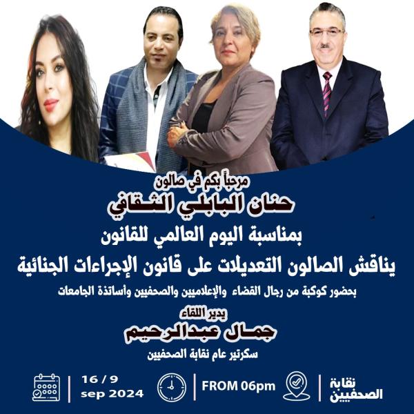 مصر 2030