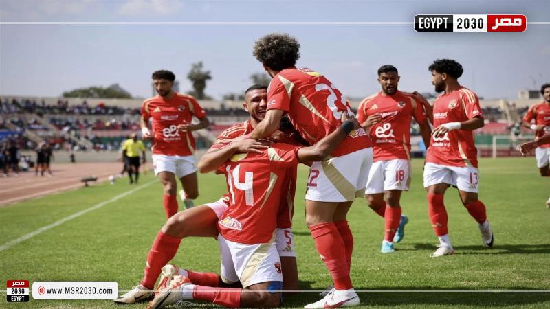 الاهلي