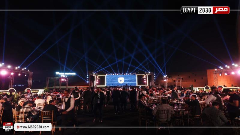 حفل الاهلي